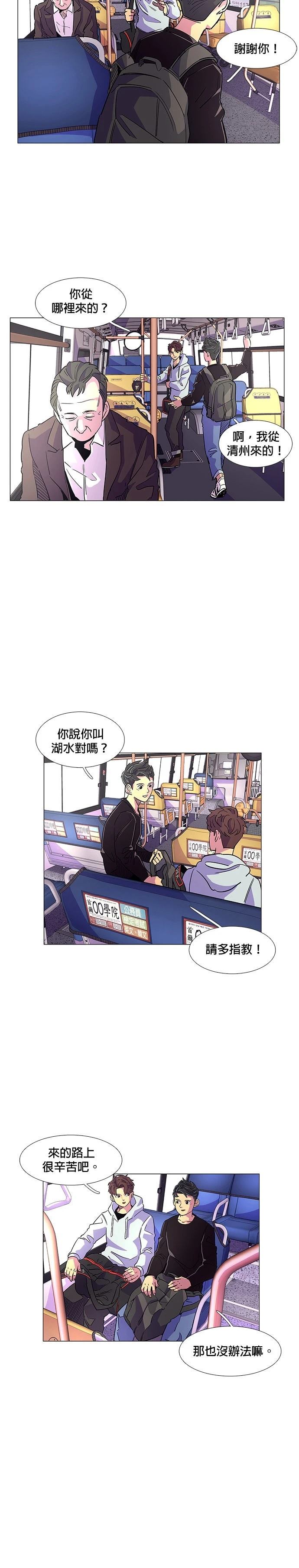 第1话26