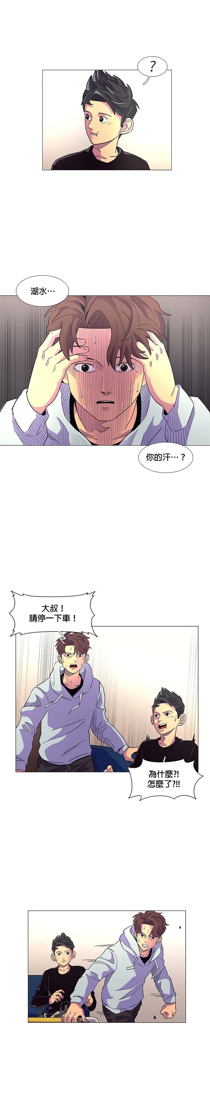第1话28
