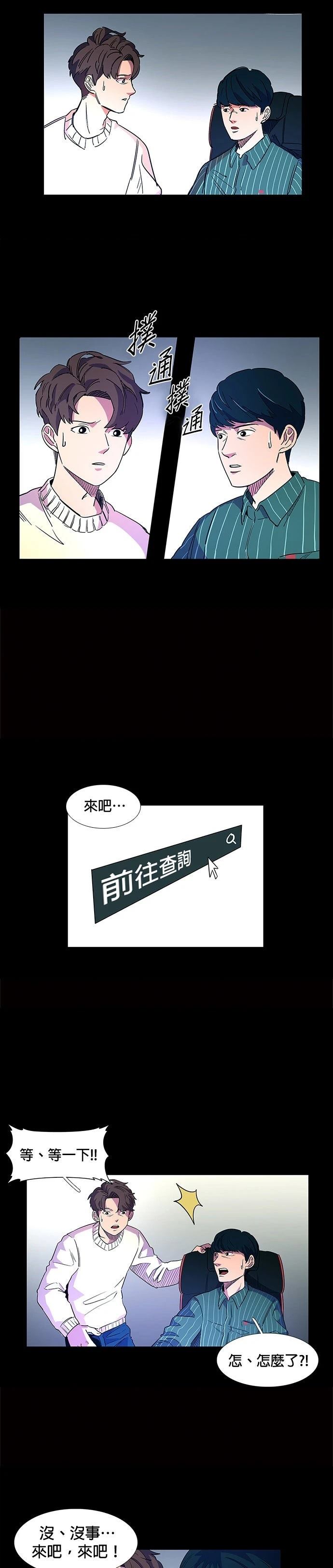 第1话3
