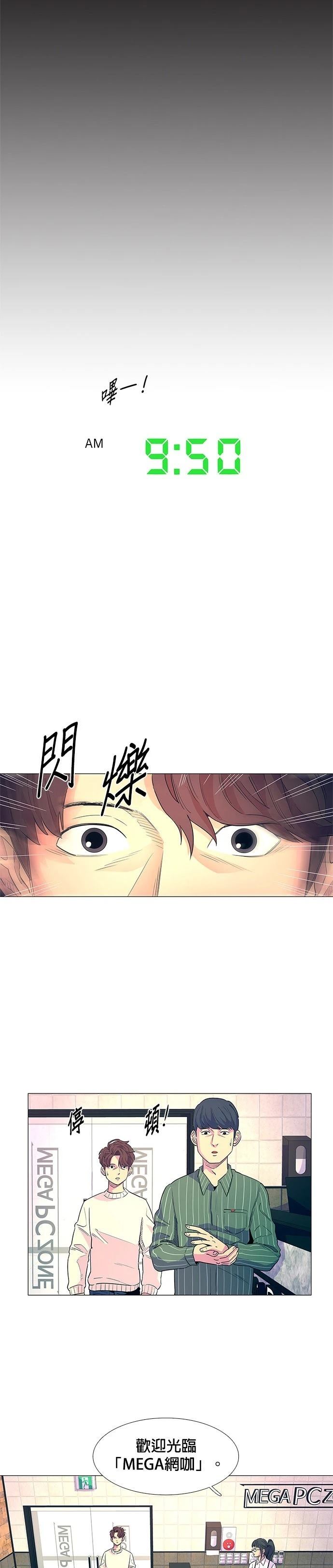 第1话5