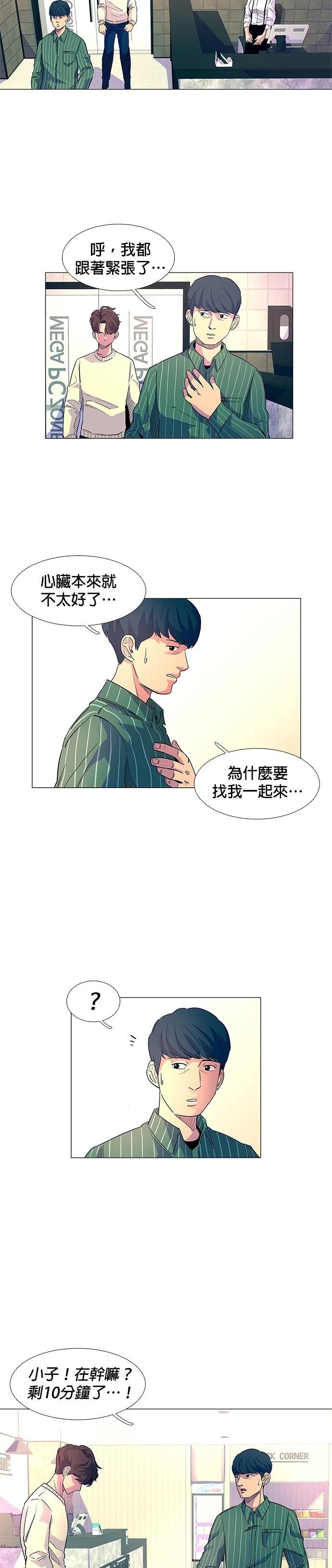 第1话6