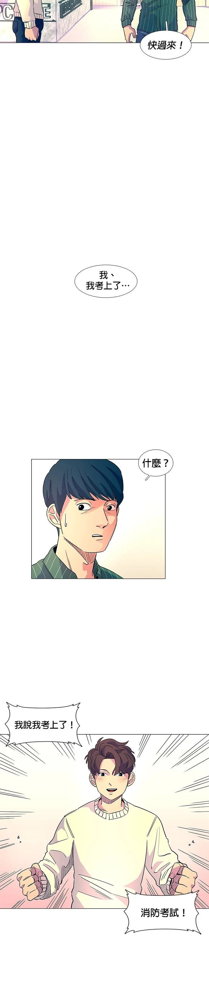 第1话7