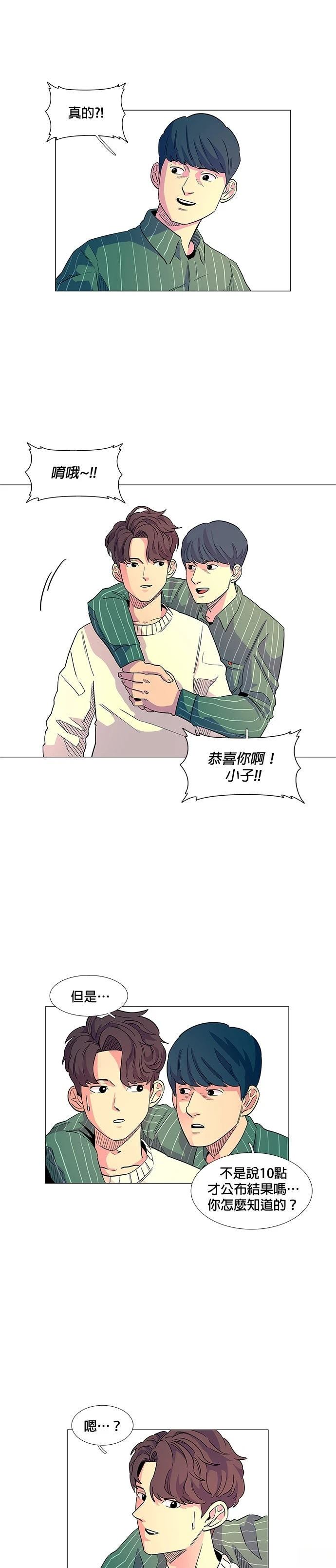 第1话8
