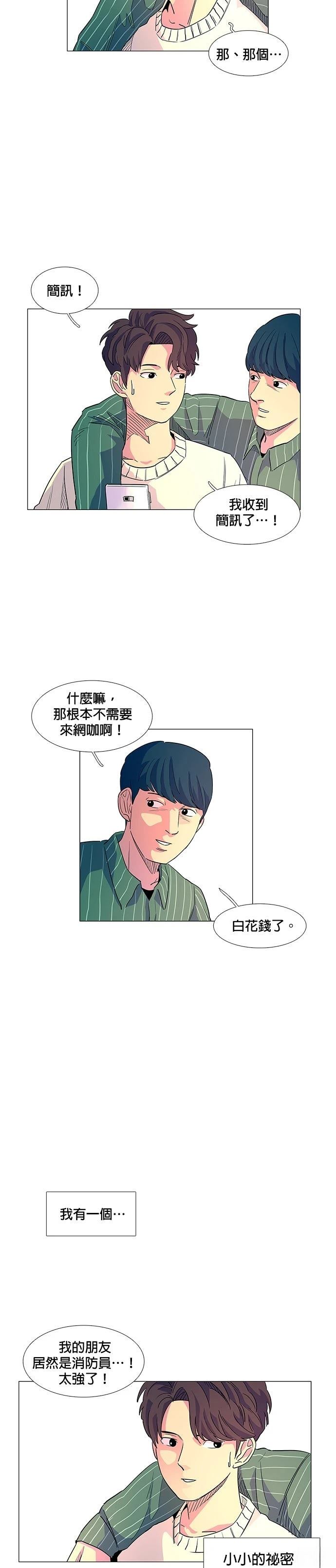 第1话9