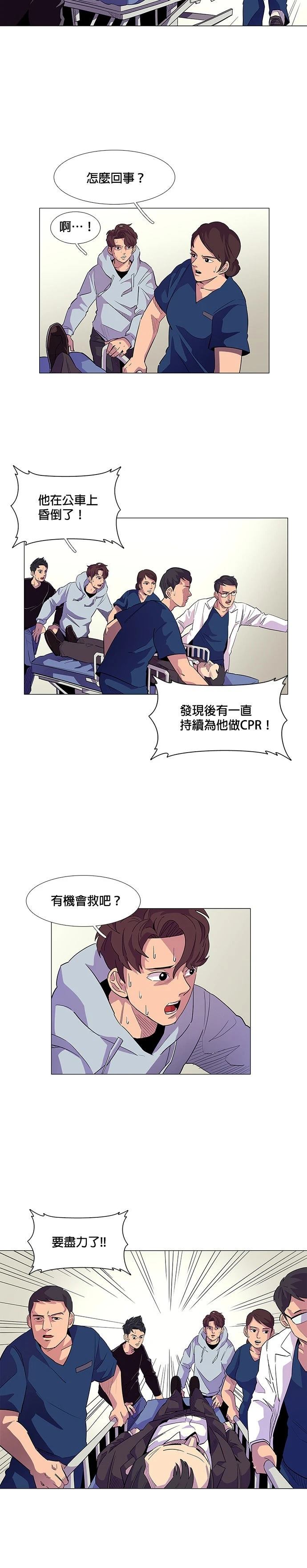 第2话18
