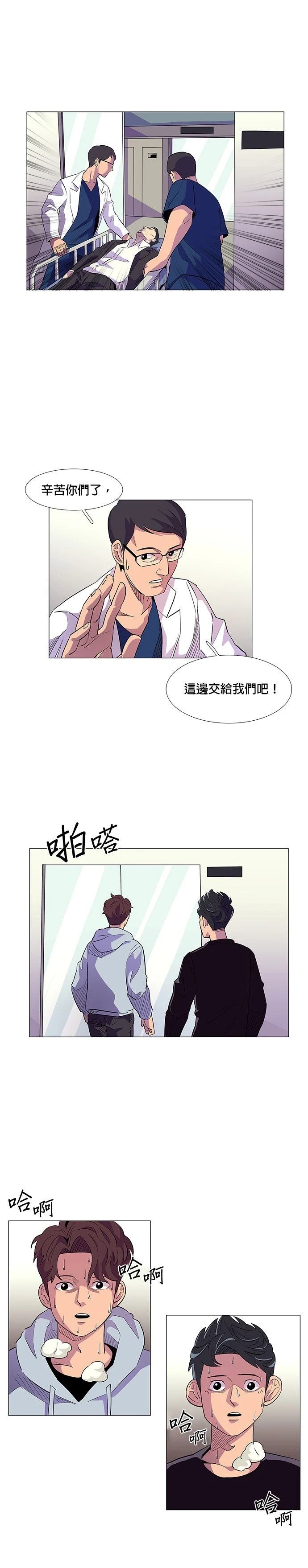 第2话19