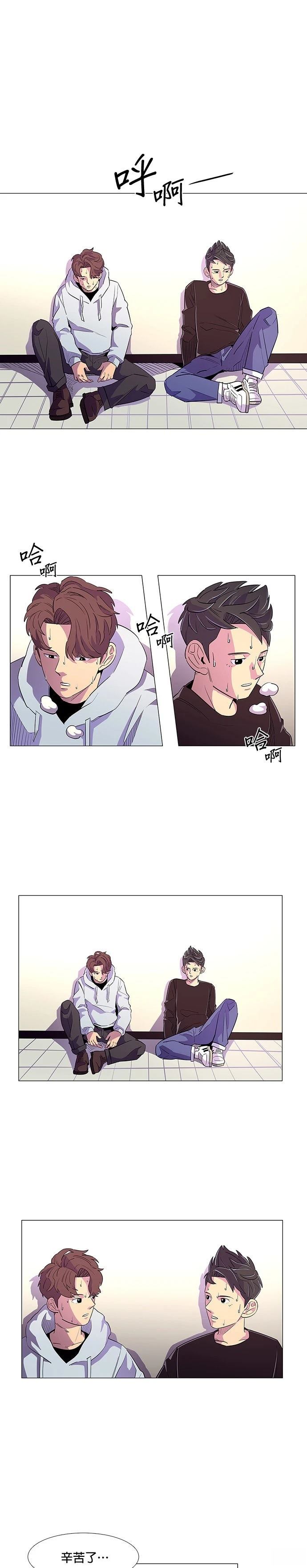 第2话20