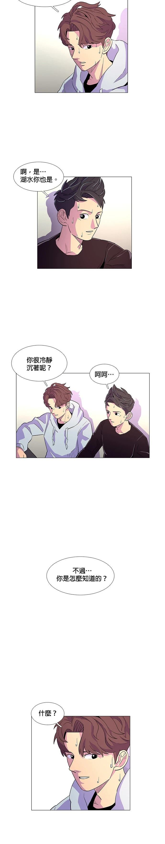 第2话21