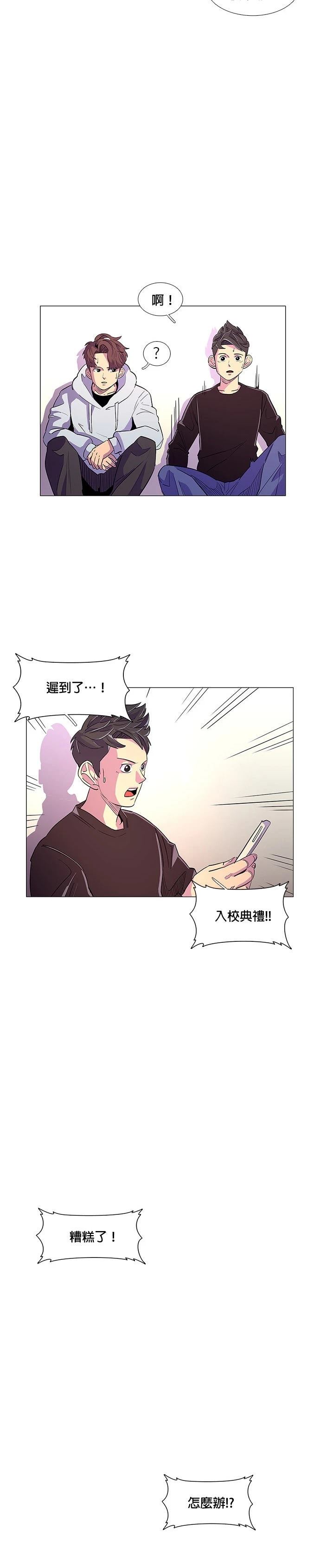 第2话23