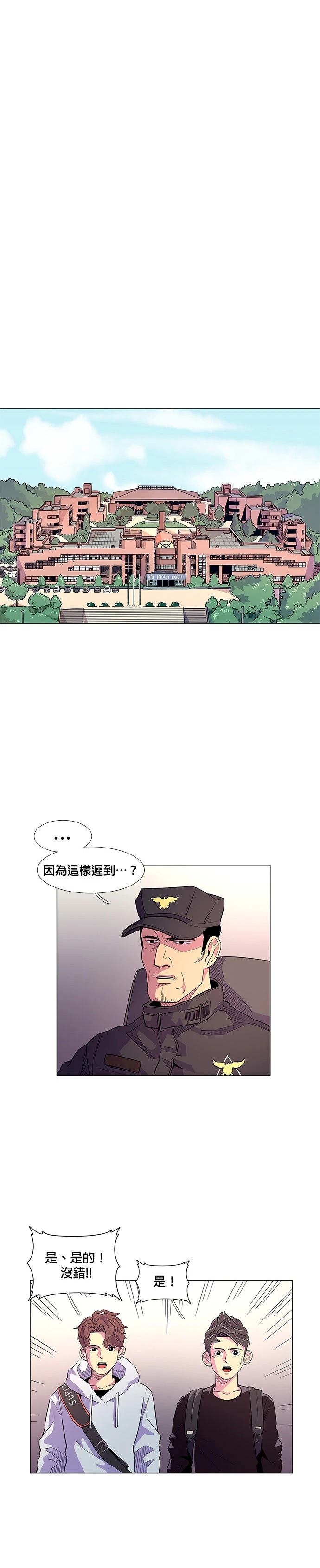 第2话24