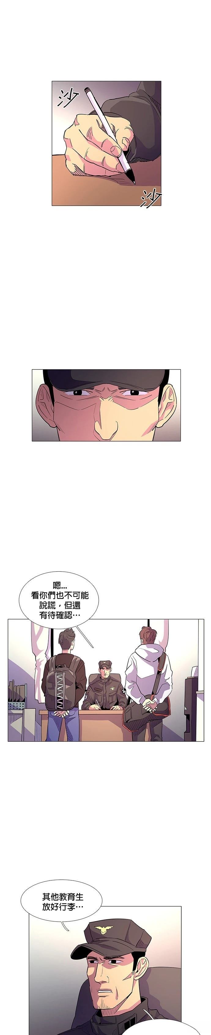 第2话25