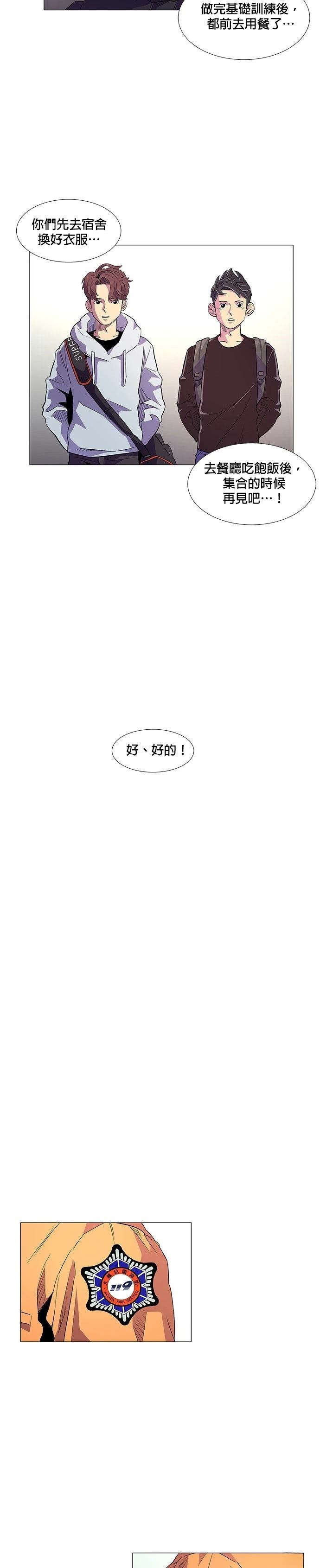 第2话26