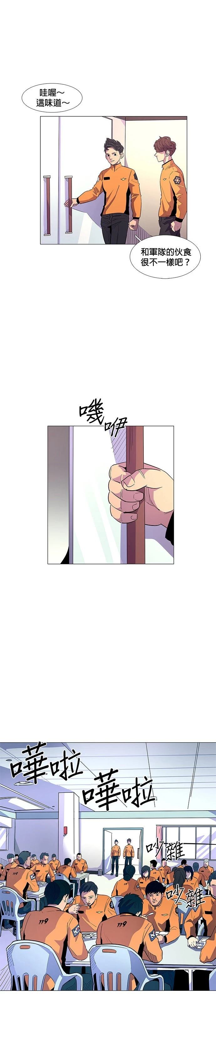 第2话28