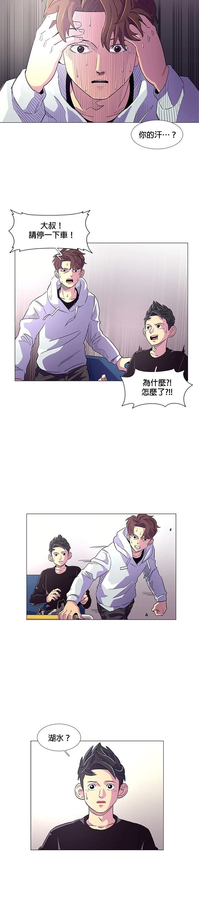第2话7
