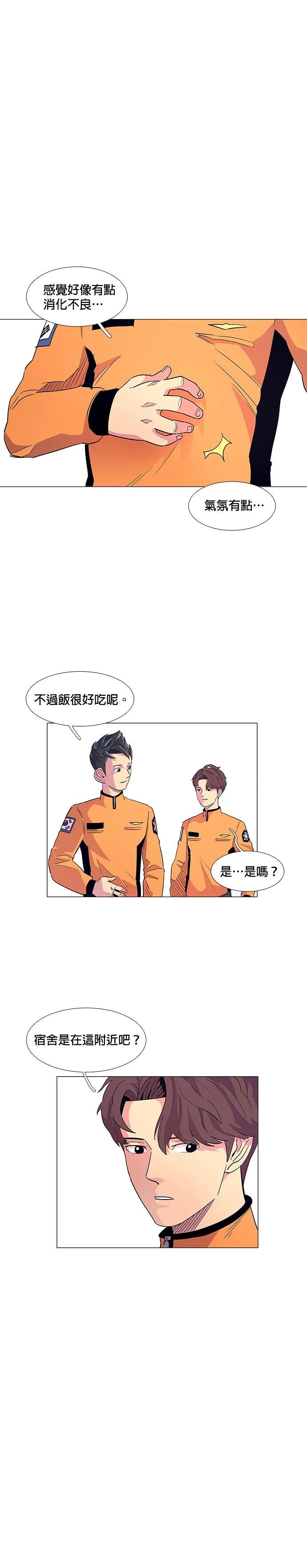 第3话0