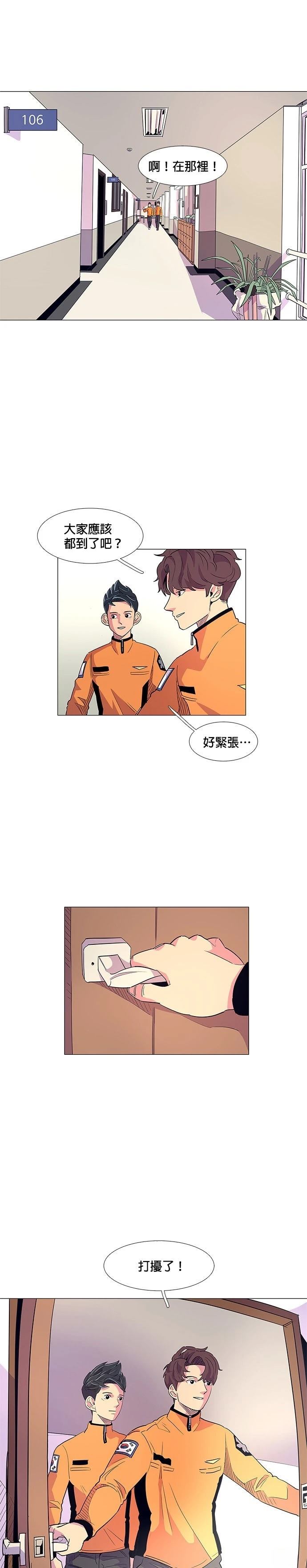 第3话1