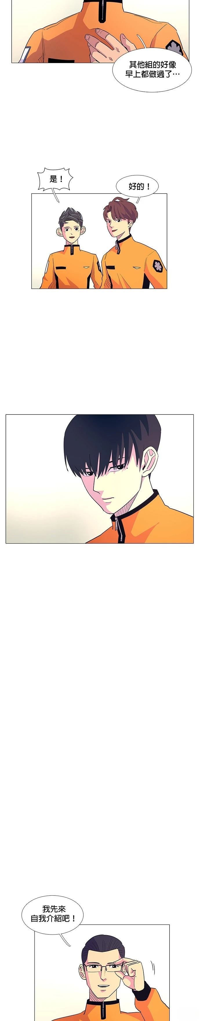第3话10