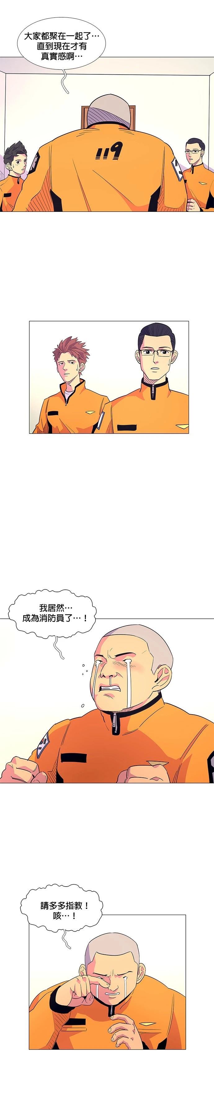 第3话12