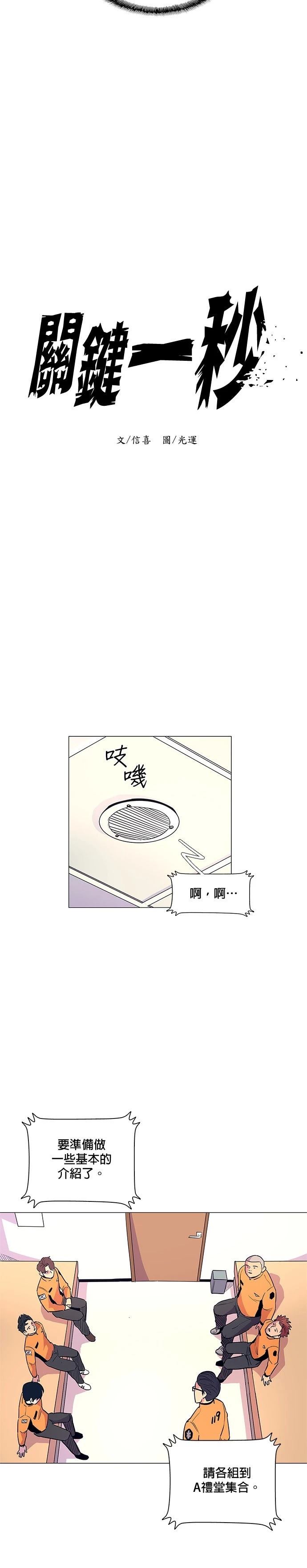第3话15