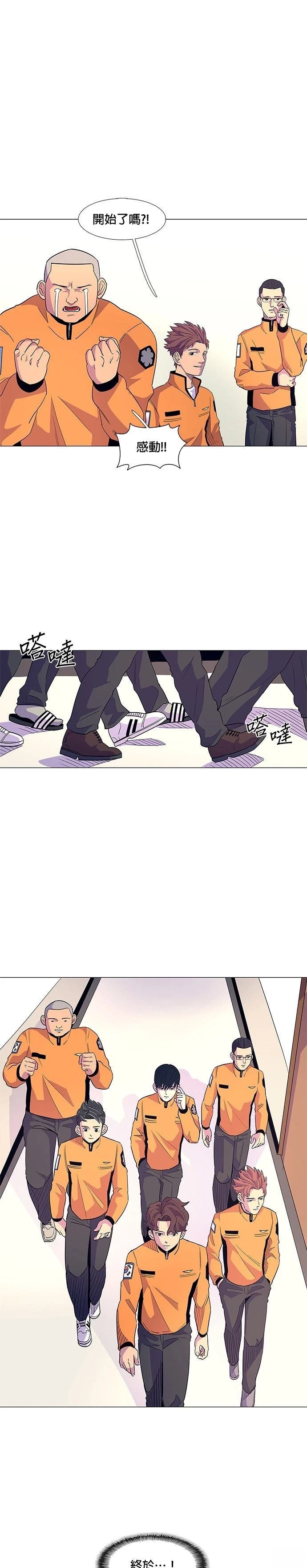 第3话16