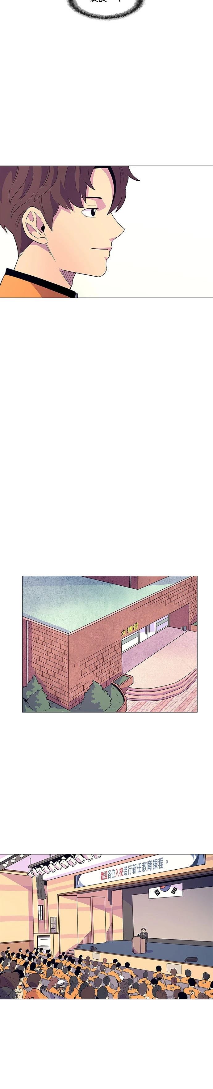 第3话17