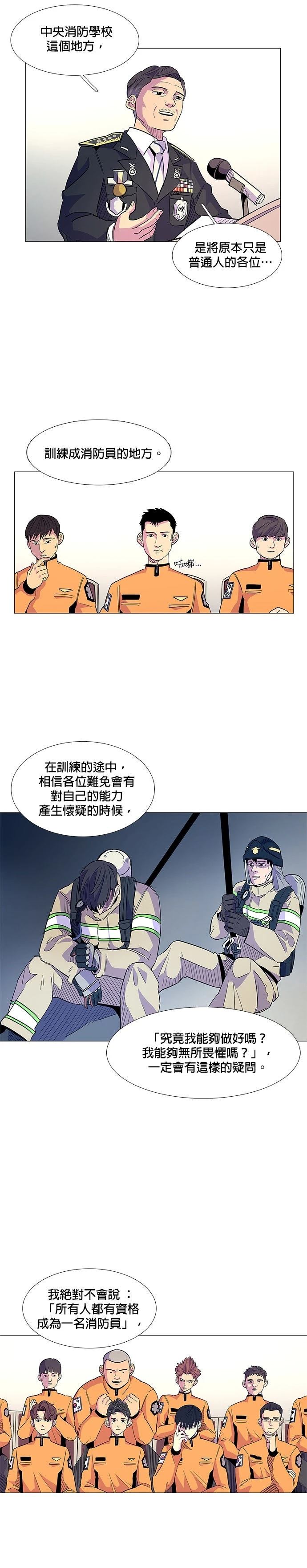 第3话19