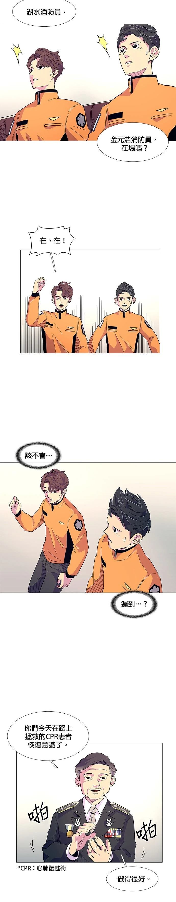 第3话22