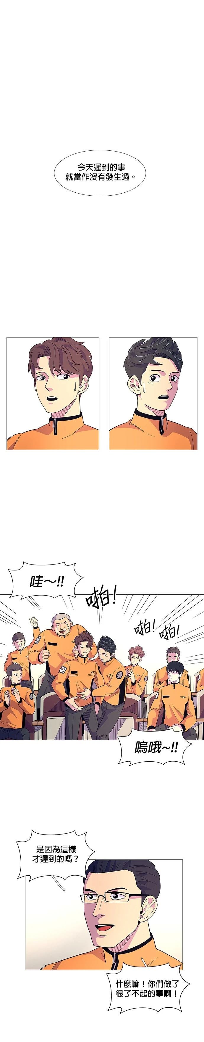 第3话23