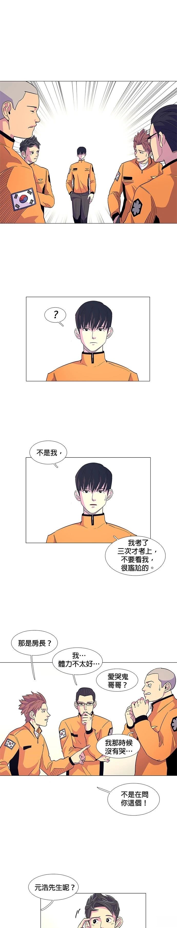 第3话26
