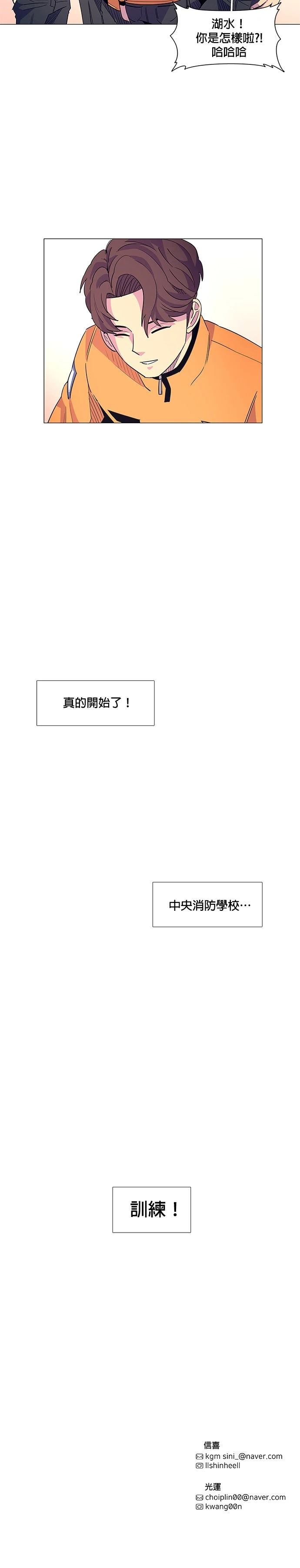 第3话28