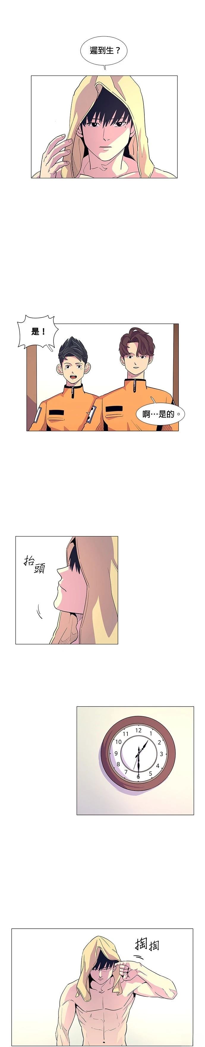 第3话3