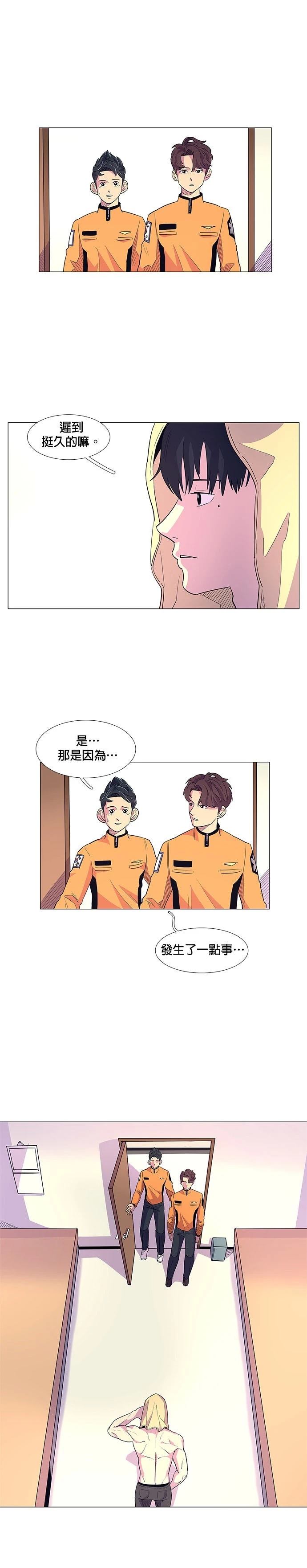 第3话4