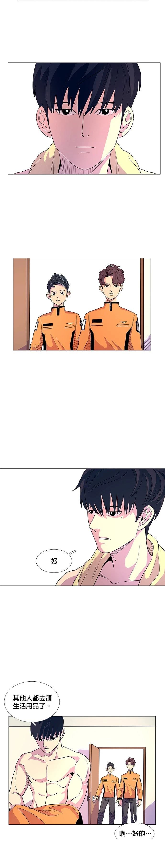 第3话6