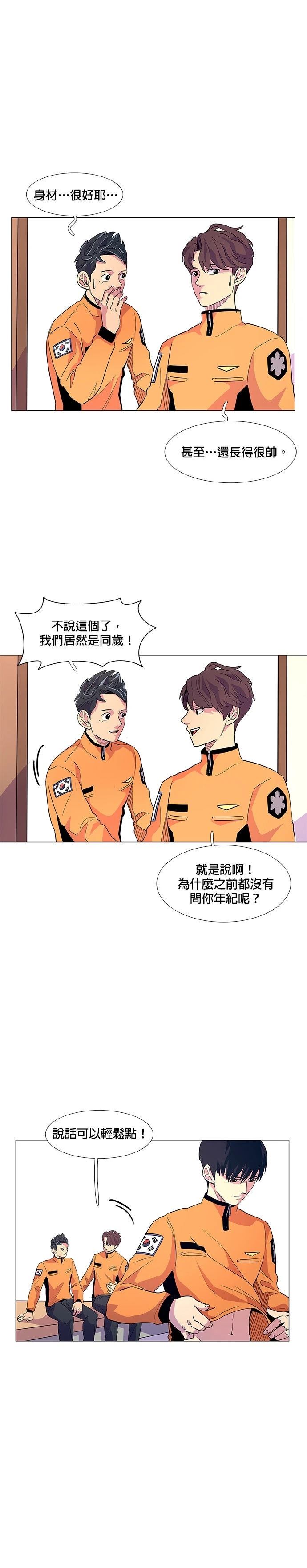 第3话7