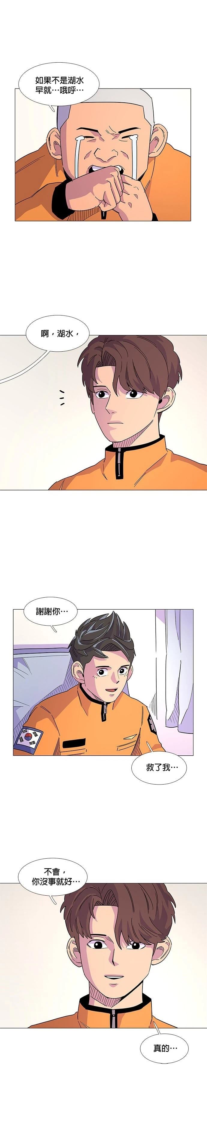 第6话11