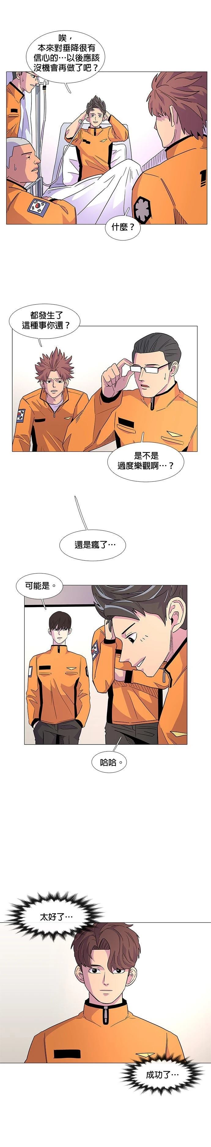第6话12