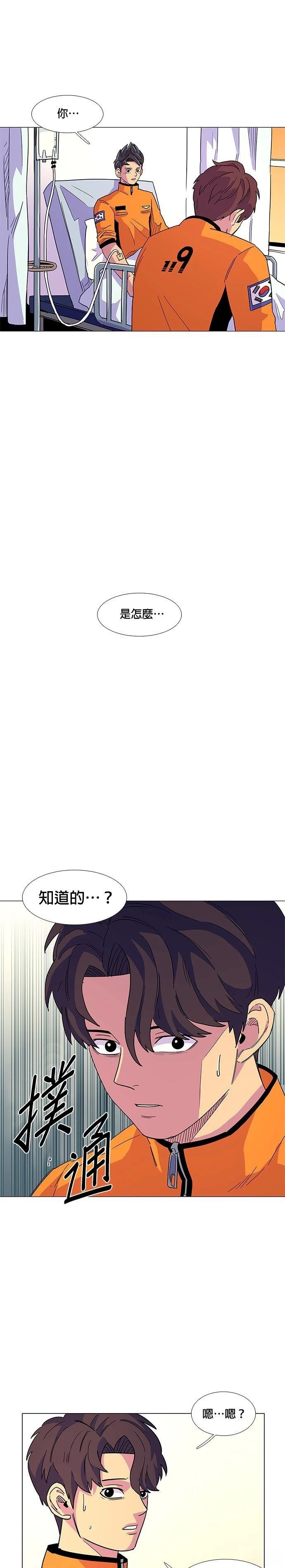 第6话16
