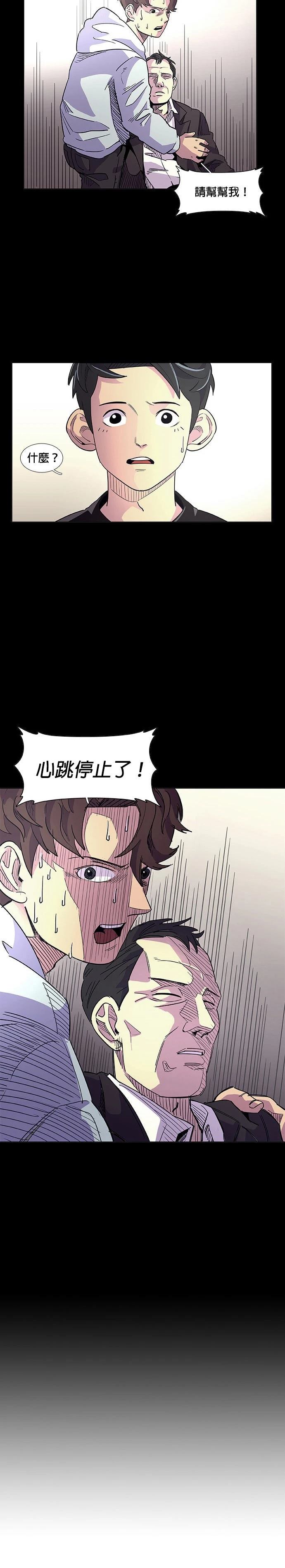 第6话19
