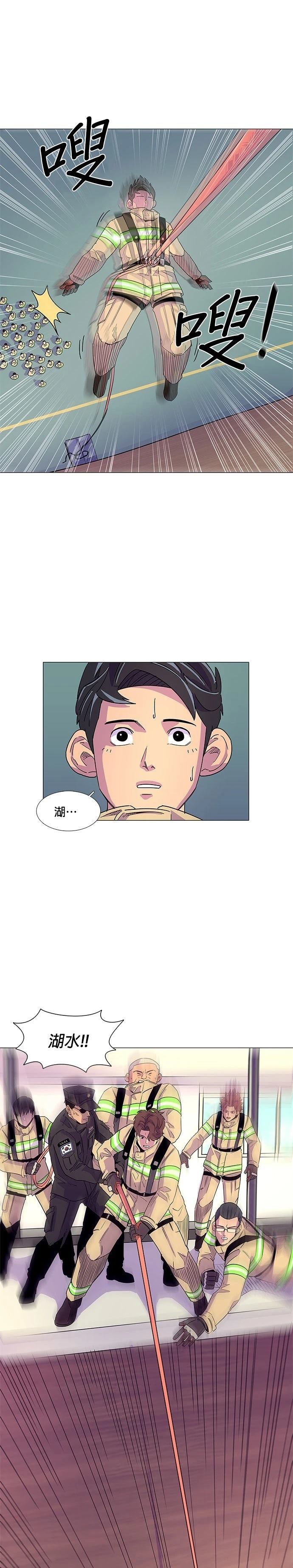 第6话2