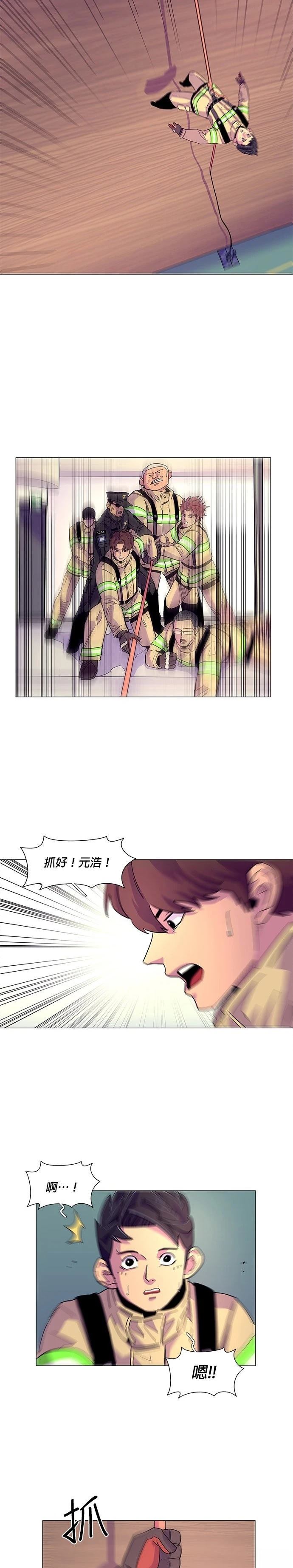 第6话3