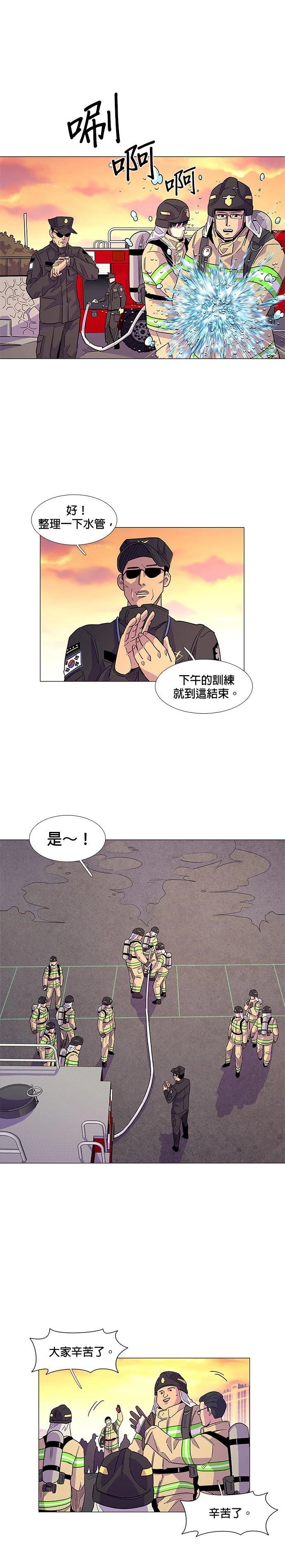 第6话6