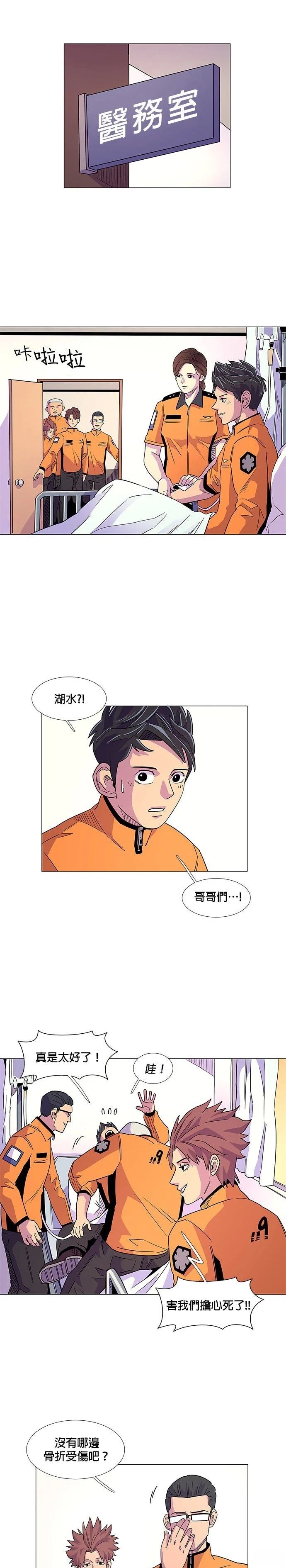 第6话9