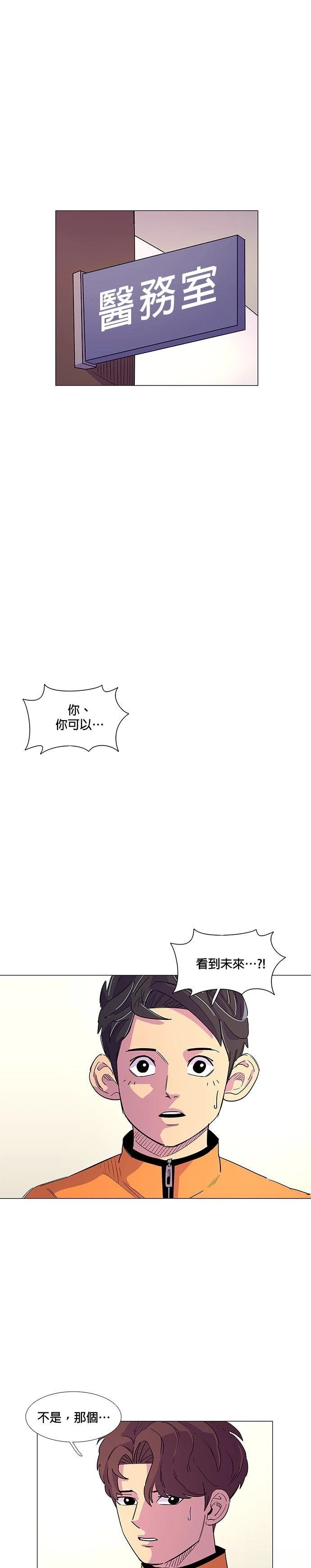 第7话0