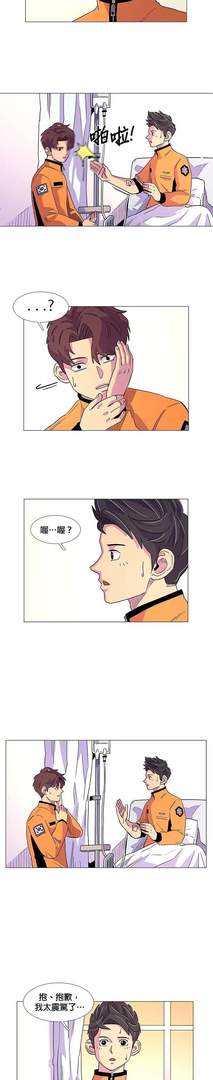 第7话1