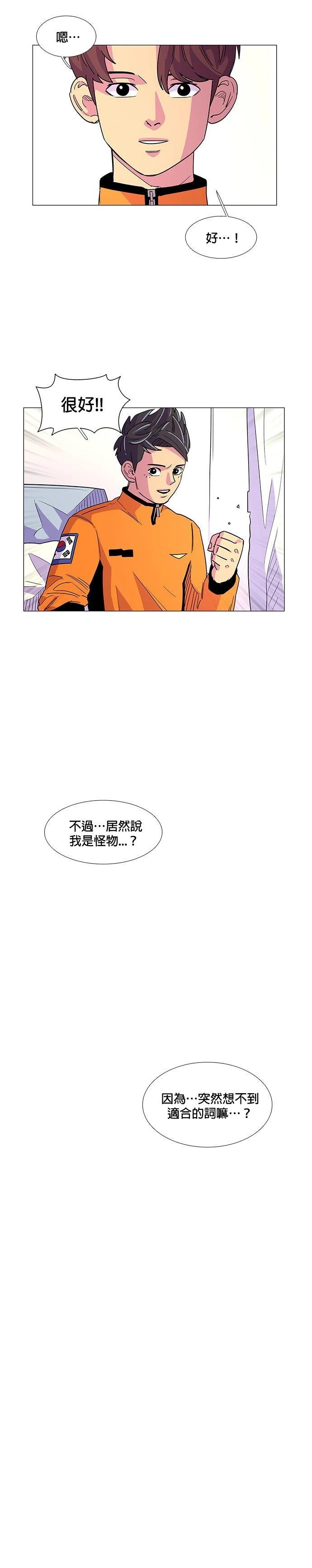 第7话10