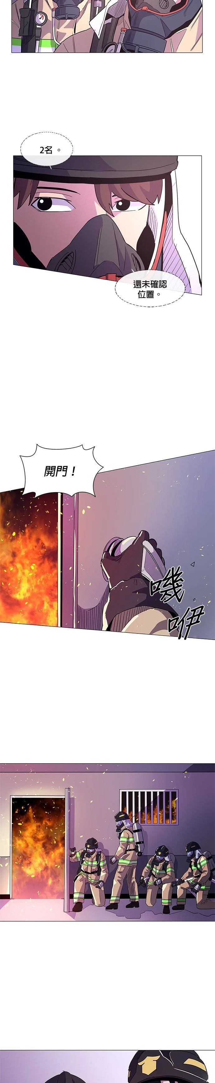第7话12