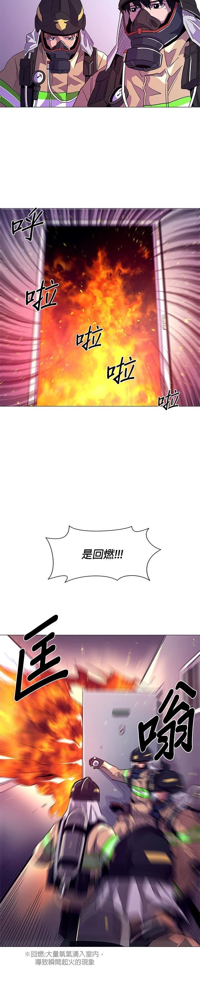 第7话13