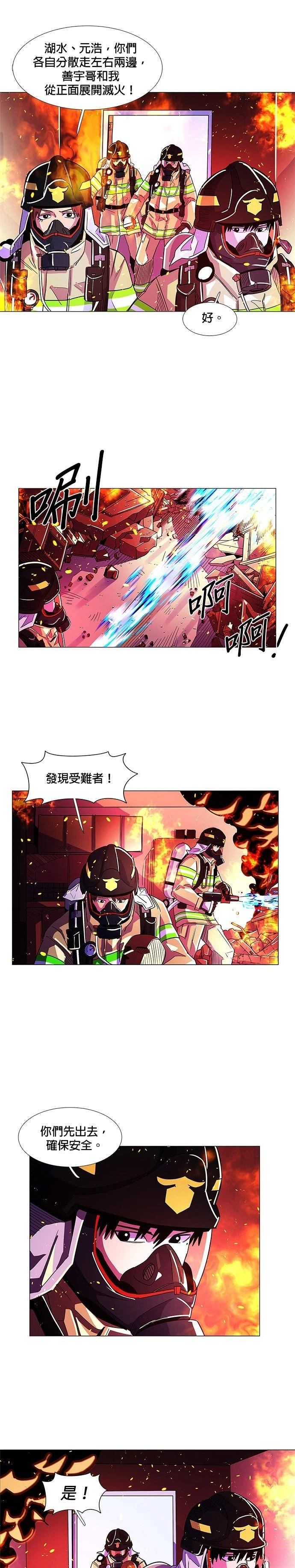 第7话15