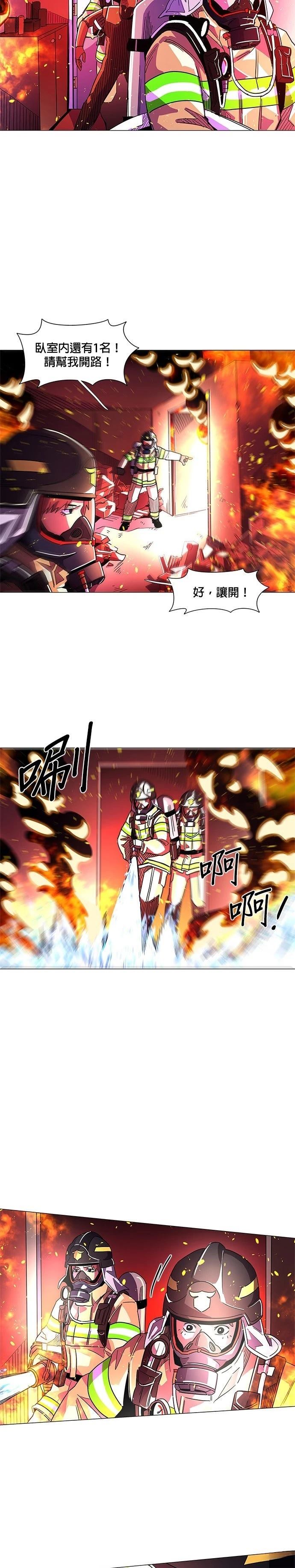 第7话16