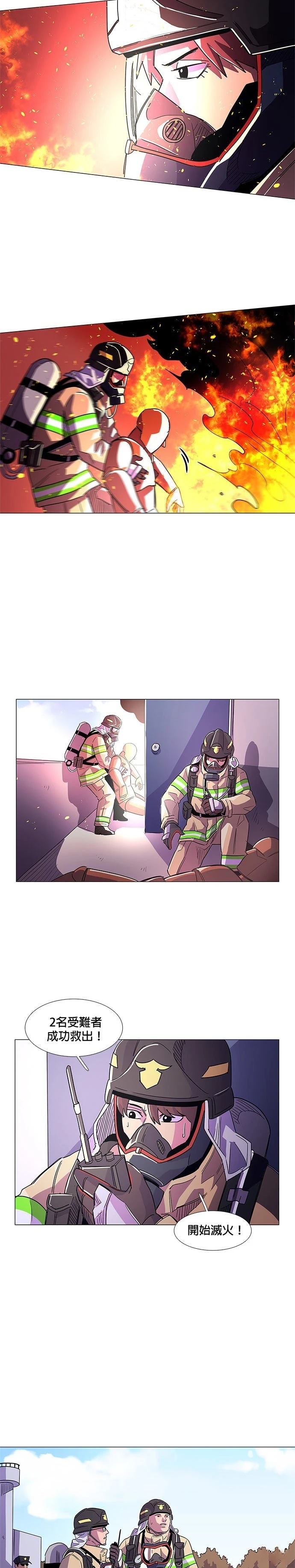 第7话17
